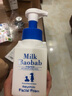 迷珂寶（MILK BAOBAB）兒童洗面奶保濕乳面霜組合四季潔面潤膚護膚 洗面奶+保濕乳70ml 曬單實(shí)拍圖