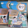【新華書(shū)店正版】新版小學(xué)人教版六年級數學(xué)上下冊全套2本課本人教版吧六年級數學(xué)書(shū)人教版6年級上冊+下冊數學(xué)書(shū)教材教科書(shū)人民教育出版社 曬單實(shí)拍圖