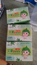 南京同仁堂艾草伏濕皂精油皂艾葉艾草香皂洗澡濕胖洗臉沐浴手工皂滋潤(rùn)補(bǔ)水 兒童艾草皂3盒【買2+1】 曬單實(shí)拍圖