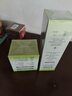 百雀羚（PECHOIN）面霜 8杯水倍潤精華霜 補水保濕八杯水日晚霜保濕霜擦臉油護膚品 【補水鎖水】面霜 50g +乳100ml 曬單實(shí)拍圖