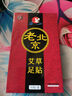 艾草足貼助睡眠祛濕寒艾葉足部護(hù)理養(yǎng)生暖足【包裝隨機(jī)發(fā)貨】 體濕體寒 【50貼】 曬單實(shí)拍圖
