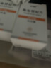 [宜諾凱]奧布替尼片 50mg*30片 3盒裝 曬單實拍圖