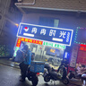 京東同城快修好評(píng)超32萬(wàn)漏水維修上門服務(wù)防水補(bǔ)漏維修免砸磚衛(wèi)生間漏水房屋樓頂檢測(cè)暗管管道堵漏精準(zhǔn)定位 衛(wèi)生間漏水維修 曬單實(shí)拍圖