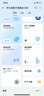 華為（HUAWEI）子母路由器Q6E子母套裝1母2子 路由器千兆凌霄無線全屋WiFi套裝分布式路由器 曬單實拍圖