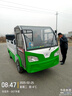 農(nóng)達(dá)威電動尾板自卸垃圾桶轉(zhuǎn)運車6桶8桶垃圾轉(zhuǎn)運車機(jī)場車站高鐵站垃圾車環(huán)衛(wèi)車四輪保潔車 垃圾車模型（私拍不發(fā)貨） 曬單實拍圖