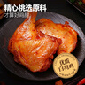 大希地奧爾良大雞腿220g*3 雞腿排半成品霸氣烤全腿 空氣炸鍋食材手槍腿 曬單實(shí)拍圖