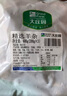 大莊園內(nèi)蒙谷飼羊雜600g火鍋涮煮【歐盟認(rèn)證】煲湯燉煮生鮮食材 曬單實(shí)拍圖
