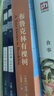 布魯克林有棵樹 曬單實(shí)拍圖