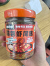 湘同學(xué)三個損友 香辣味 蒜蓉蝦尾 小龍蝦 即食 休閑零食 下飯菜 下酒菜 蒜蓉蝦尾  香辣味*1瓶 曬單實拍圖