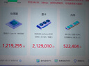 華碩（ASUS）RTX5090顯卡夜神TUF5090公版AI訓練大型渲染rog敗家之眼游戲顯卡 華碩 RTX5090 32G TUF 不含發(fā)票 曬單實(shí)拍圖