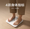米家（MIJIA）小米智能體重秤S200 藍(lán)色 雙接家用健康秤電子秤 人物雙模式 APP數(shù)據(jù)測量 智能分析 體重管理 曬單實(shí)拍圖