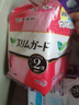 樂(lè )而雅花王進(jìn)口零觸感特薄超長(cháng)量特多日用衛生巾25cm19片超薄日用姨媽巾 曬單實(shí)拍圖