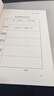 國有企業(yè)紀(jì)檢監(jiān)察工作實(shí)務(wù)參考 曬單實(shí)拍圖