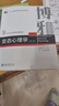 變態(tài)心理學(xué)（第二版）北京大學(xué)心理學(xué)教材 考研參考 錢銘怡鐘杰 曬單實(shí)拍圖