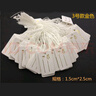 國俊眾搏 掛簽 珠寶價(jià)簽 吊牌 首飾掛繩標(biāo)簽價(jià)格標(biāo)簽DIY飾品配件標(biāo)價(jià)簽價(jià)格牌吊牌手寫價(jià)簽500個(gè)裝 三號(hào)款（約500個(gè)） 曬單實(shí)拍圖