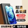 奶小鴨（NEYAA）【秒貼除塵】適用蘋果12鋼化膜 iphone12/12pro手機膜高清全屏覆蓋聽筒防塵抗指紋防摔玻璃保護(hù)膜 曬單實拍圖
