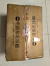 黑土地十年窖白酒濃香型42度 黑龍江純糧食口糧酒 42度 500mL 6瓶 【十年老窖】 曬單實(shí)拍圖