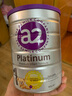 a2白金版嬰幼兒配方奶粉 Platinum鉑金含天然A2蛋白 新西蘭進(jìn)口 1段 400g 【嘗鮮裝】 曬單實(shí)拍圖