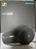 森海塞爾（Sennheiser）HD560S/HD 620S/HD 600/HD 800S HiFi高保真音樂耳機頭戴 有線開放頭戴式耳機 家庭影院舒適佩戴 HD 560S 曬單實拍圖