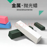 佐之尋不銹鋼拋光蠟工業(yè)金屬拋光油膏五金打磨固體拋光蠟家具漆面白蠟 拋光蠟/白色 曬單實(shí)拍圖