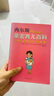 二手T 西爾斯親密育兒百科95新 曬單實(shí)拍圖