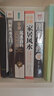 風(fēng)水易經(jīng)一點(diǎn)通（全4冊(cè)）圖解風(fēng)水入門+風(fēng)水百科2000問+圖解易經(jīng)+家居風(fēng)水 曬單實(shí)拍圖