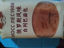 俄羅斯風(fēng)味大列巴面包西式糕點(diǎn)心無(wú)蔗糖白麥黑麥全麥俄式列巴食品 俄式白列巴500g*2個(gè) 曬單實(shí)拍圖