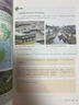 【新華書(shū)店正版包郵】2025新版初中8八年級上冊地理書(shū)人教版課本教材教科書(shū)8年級上學(xué)期初二2上冊地理課本人教部編版八上地理 八年級上冊地理 曬單實(shí)拍圖