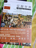 索恩叢書(shū)·征服世界：一部歐洲擴張的全球史，1415～2015（全3冊） 曬單實(shí)拍圖