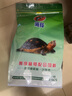 海豚黃緣龜糧半水龜烏龜剃刀蛋龜白化龜金石龜飼料種龜幼龜苗幼龜食 2.5kg 黃緣龜糧 M中粒/約4.5mm 曬單實(shí)拍圖