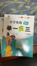 2025新版小學(xué)奧數(shù)舉一反三五年級(jí)AB版上冊(cè)下冊(cè)通用小學(xué)生5年級(jí)全套奧數(shù)題ab版數(shù)學(xué)邏輯思維訓(xùn)練專項(xiàng)試題奧數(shù)書人教北師大通用版練習(xí)題 曬單實(shí)拍圖