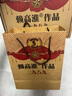 賴高淮1989 瀘州百年傳承老窖池 42度五糧濃香型白酒 500mL*6整箱裝 曬單實(shí)拍圖
