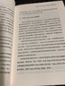 Web3互聯(lián)網(wǎng)的新世界 一本書讀懂Web3構(gòu)建數(shù)字中國構(gòu)筑國家競爭新優(yōu)勢讀懂穩(wěn)定幣背后的技術(shù)邏輯、金融邏輯  中譯出版社 書籍 曬單實(shí)拍圖