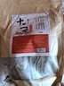 艾草泡腳藥包艾葉泡腳足浴泡腳中藥包【包裝隨機發(fā)貨】 十二味【30g*10包】 曬單實拍圖