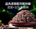 品氏基質(zhì)丹麥進(jìn)口泥炭土營(yíng)養(yǎng)土種植土通用型花卉綠植種菜有機(jī)營(yíng)養(yǎng)土 10-30 1包 云貴川廣西海南黑吉遼 曬單實(shí)拍圖