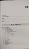 【新華書店正版】圖解大模型 生成式AI原理與實(shí)戰(zhàn) 大語言模型大模型應(yīng)用開發(fā)Transformer DeepSeek模型原理開發(fā)深度學(xué)習(xí) 曬單實(shí)拍圖