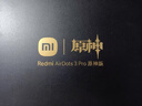 可莉聯(lián)動(dòng)原神藍牙耳機AirDots3Pro聯(lián)名藍牙可莉限定入耳降噪書(shū)包 原神耳機(95新裸機送小書(shū)包) 曬單實(shí)拍圖