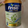 美素佳兒（Friso）Friso港版金裝美素佳兒HMO較大嬰兒配方奶粉2段900g 6-12個(gè)月適用 曬單實(shí)拍圖