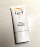 珂潤（Curel）保濕溫和防曬霜30g SPF15 PA++ 戶外出游 敏感肌適用 男女通用 曬單實拍圖