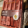 半畝花田強(qiáng)韌修護(hù)蛋白霜發(fā)膜修護(hù)干枯減斷發(fā)矯正順滑【孫穎莎】10g*20 曬單實(shí)拍圖