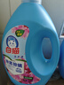 白貓洗衣液嬰兒兒童洗衣液清新留香斤整箱批發(fā)內(nèi)衣褲除菌手洗機(jī)洗 24斤【除菌除螨洗衣液】 曬單實拍圖