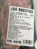 元牧希 澳洲原切谷飼牛肋條凈重1斤 去骨牛肋排燒烤肉食材谷飼牛肉生鮮 曬單實(shí)拍圖