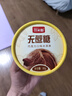 可米酷無(wú)蔗糖冰淇淋巧克力脆皮雪糕減糖冰激凌鮮乳主義冰糕多口味雪糕 巧克力味90g*12杯 曬單實(shí)拍圖
