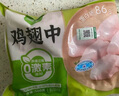 圣農(nóng)雞翅 雞腿 翅根 雞全腿 雞胸肉 燒烤清真食材500g/1000g包裝隨機(jī) 單凍雞翅根6斤 曬單實(shí)拍圖