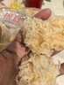 胖東來品質(zhì)銀耳特級(jí)干貨無添加無硫磺熏通江正品椴木小白銀木耳碎 銀耳干貨【官方旗艦店南北干貨糯銀耳孕婦專用即食】 （出膠軟糯）大花銀耳【2朵試吃】50.8g 曬單實(shí)拍圖