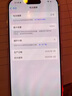 Apple【國行補貼】蘋果16Promax iPhone16Promax 蘋果16Pro 5G 手機 16Pro【白色鈦金屬】 256GB【原裝未使用+藍牙耳機+豪華大禮包】 曬單實拍圖