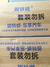 固特威碳霸S三元催化清洗劑深度清潔積碳燃油寶除積碳汽油添加劑3瓶裝 曬單實(shí)拍圖