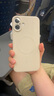 KEKLLE【親膚磁吸】適用iPhone16Plus手機(jī)殼 蘋果16Plus保護(hù)套 親膚液態(tài)硅膠磁吸全包軟殼保護(hù)套 象牙白 曬單實(shí)拍圖