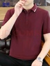 羅蒙（ROMON）T恤男短袖潮流夏季冰絲POLO衫上衣休閑商務(wù)半袖翻領(lǐng)打底衫酒紅XL 曬單實(shí)拍圖