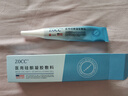 ZOCC硅酮凝膠剖腹產(chǎn)祛疤膏預防增生點(diǎn)痣創(chuàng  )傷病理性疤痕zocc小藍管 1盒疤痕貼+1支疤痕膏【組合裝】 曬單實(shí)拍圖